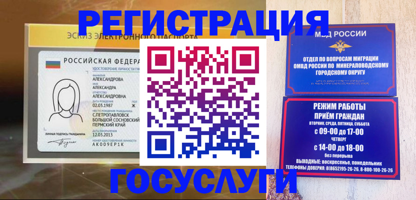 пропишу в квартире в Темрюке