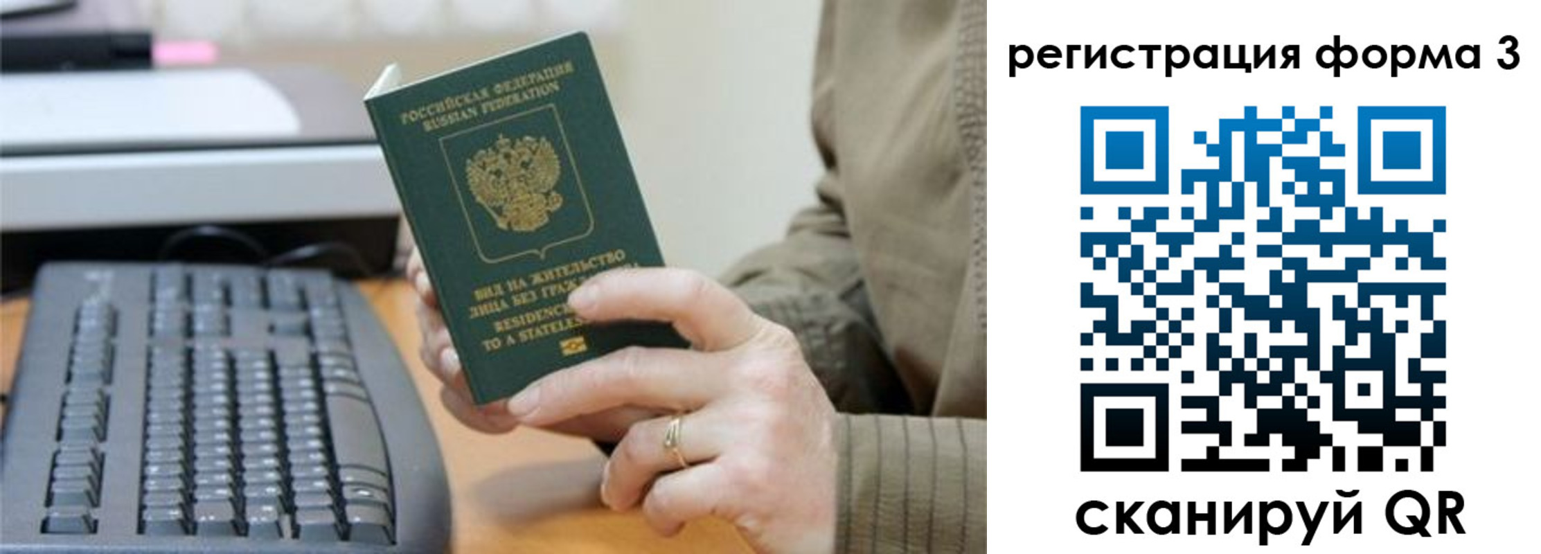 где прописаться в Темрюке