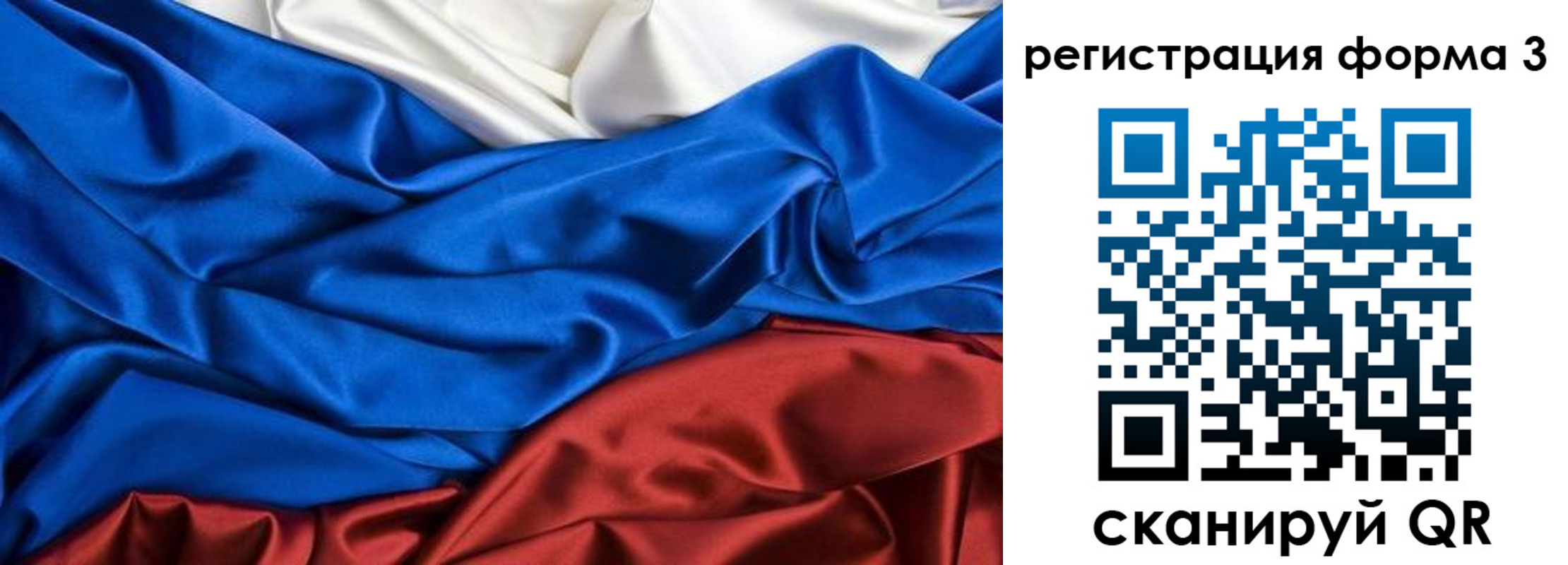 временная регистрация надежно в Темрюке