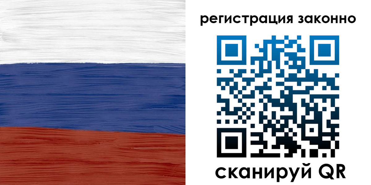 временная регистрация для школы в Темрюке