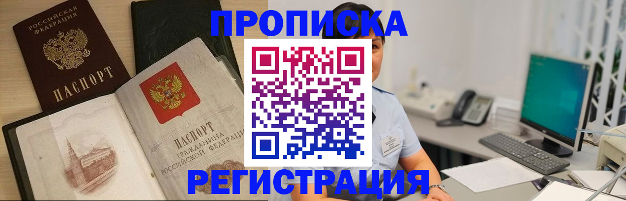 форма 3 в Темрюке